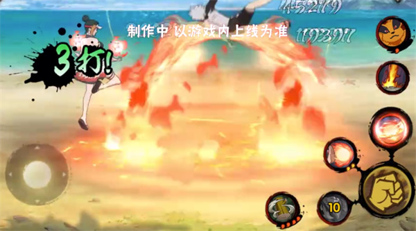 火影忍者手游帕库拉元气夏日技能一览