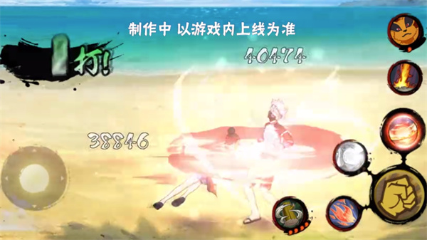 火影忍者手游帕库拉元气夏日技能一览