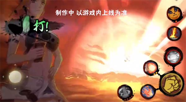 火影忍者手游帕库拉元气夏日技能一览