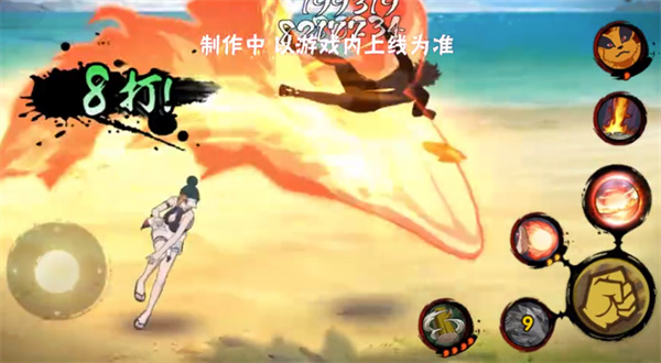 火影忍者手游帕库拉元气夏日技能一览