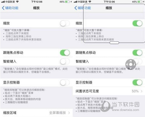 苹果手机八倍镜怎么设置