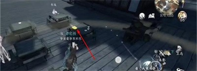 《逆水寒手游》怎么获得有点意思成就？江湖日志坐标介绍