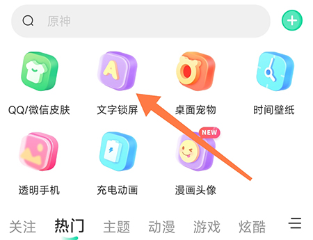 哈屏壁纸怎么关闭锁屏 相关关闭方法介绍
