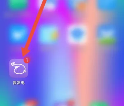 爱发电申请成为创作者的操作方法