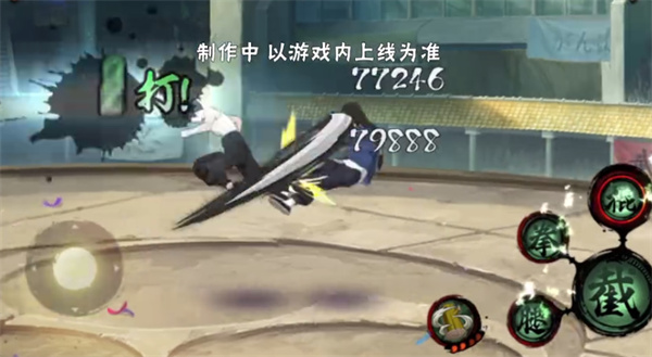 火影忍者手游李洛克截拳宗师技能一览