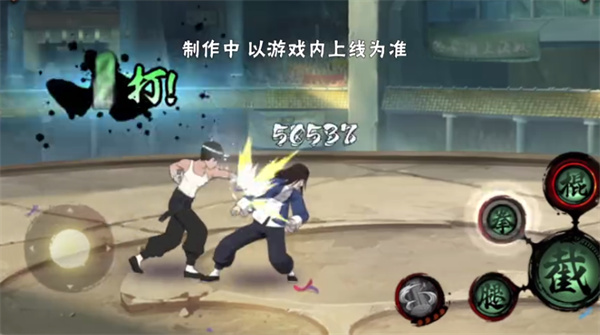 火影忍者手游李洛克截拳宗师技能一览