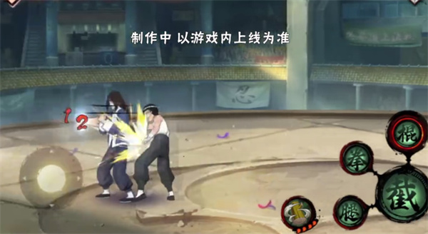 火影忍者手游李洛克截拳宗师技能一览