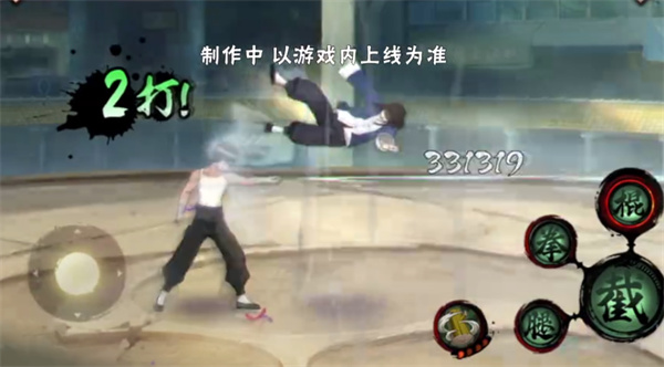 火影忍者手游李洛克截拳宗师技能一览