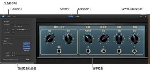 GarageBand怎么使用转换板 GarageBand使用转换板教程