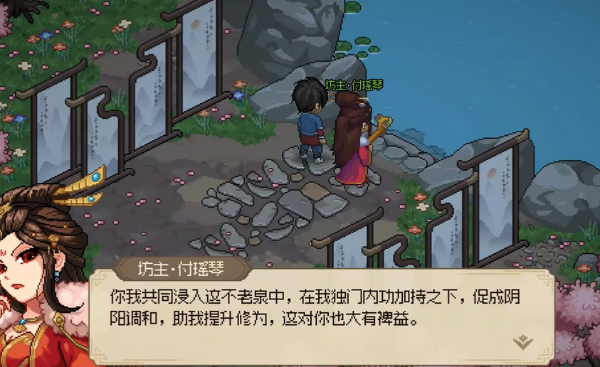 大侠立志传圆雕玉舞人怎么获取-大侠立志传圆雕玉舞人获取攻略