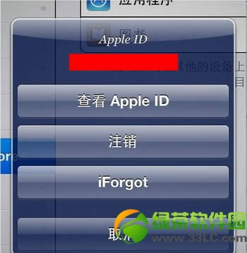 itunes  radio怎么用？itunes  radio使用教程2