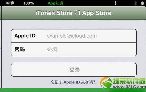 itunes  radio怎么用？itunes  radio使用教程3