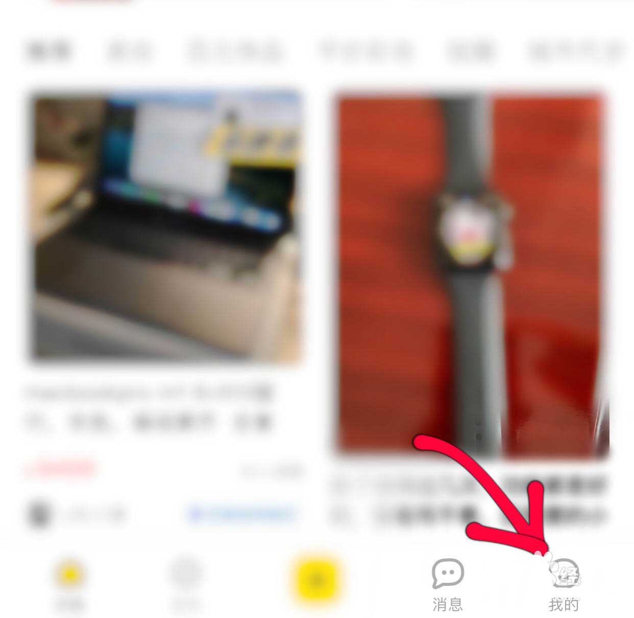 闲鱼一键擦亮怎么设置？ 闲鱼一键擦亮宝贝的技巧截图