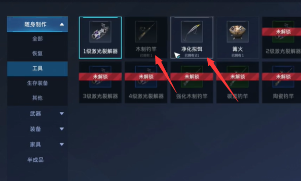 星球重启关闭钓鱼震动方法