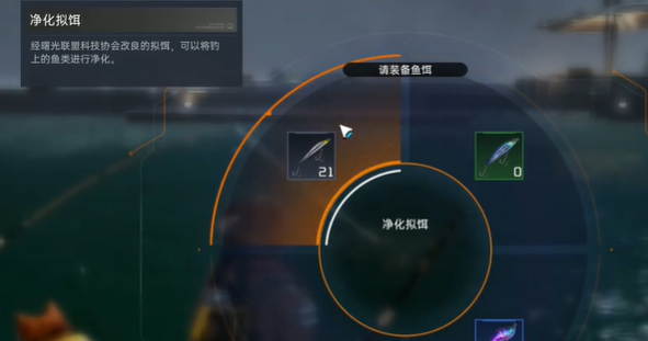 星球重启关闭钓鱼震动方法