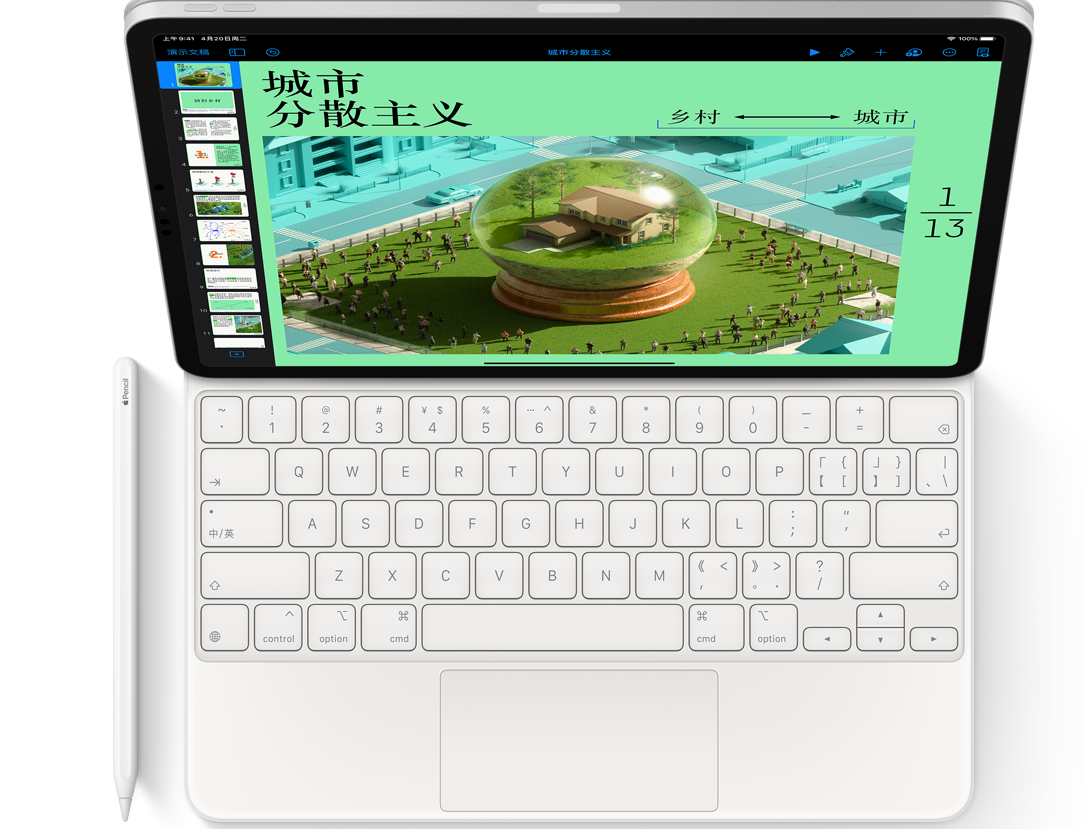 padair4和ipadpro2021哪款值得入手？padair4和ipadpro2021配置分享截图