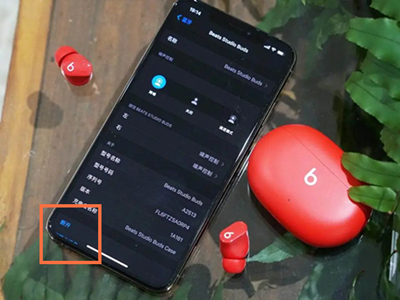 beats  studio  buds怎样取消手机绑定？beats  studio  buds取消手机绑定教程截图