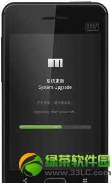 魅族mx3怎么刷固件？魅族mx3升级固件教程4