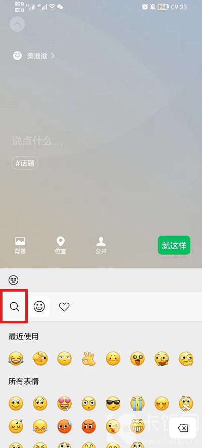 微信农场怎么弄