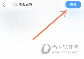 郑好办怎么看高考志愿规划 考生必看教程