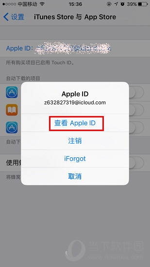 App  Store充值教程