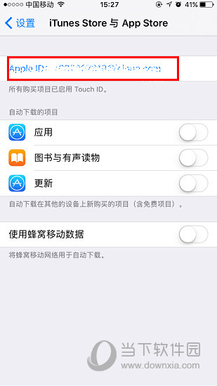 App  Store充值教程