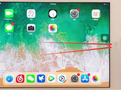 怎样取消ipad运行应用？ipad关闭运行应用步骤截图