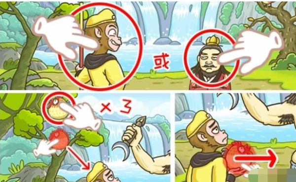 西游梗传百眼魔君怎么打 蜈蚣精过关方法