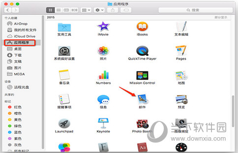 Mac怎么修改默认邮箱 Mac默认邮箱更改教程