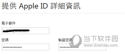 超级马里奥跑酷改地区注册方法