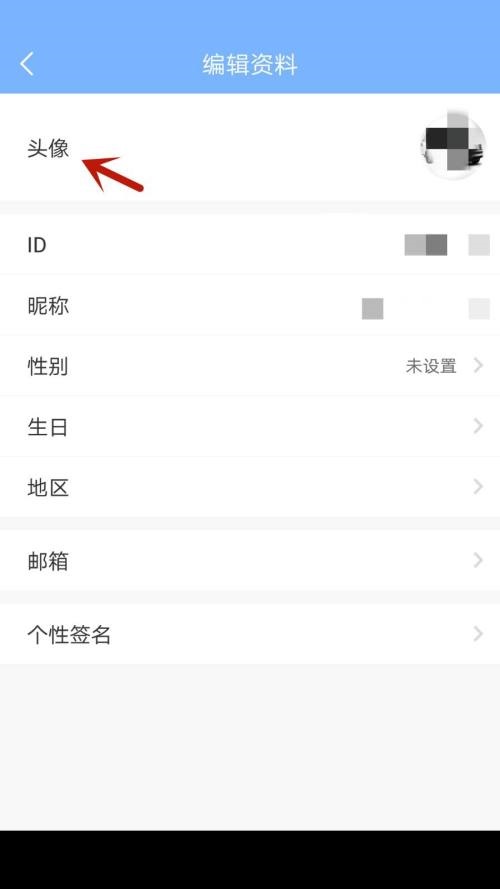 句子控怎么更换头像？句子控更换头像教程截图
