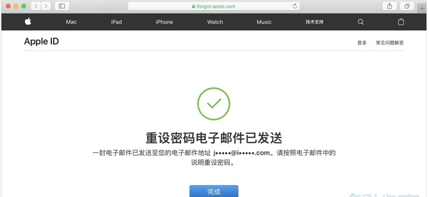 苹果appid忘记密码如何更改？苹果appid忘记密码更改方法操作截图