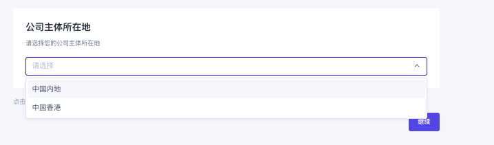 tiktok东南亚小店怎么开通？一文了解入驻条件及开店流程