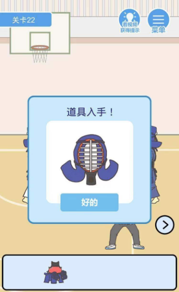 《我要翘课2》第22关通关攻略