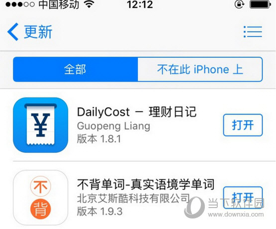 AppStore删除已购项目教程3