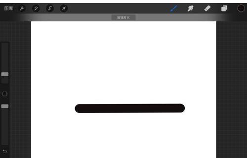 procreate怎么画直线？procreate画直线的方法教程截图