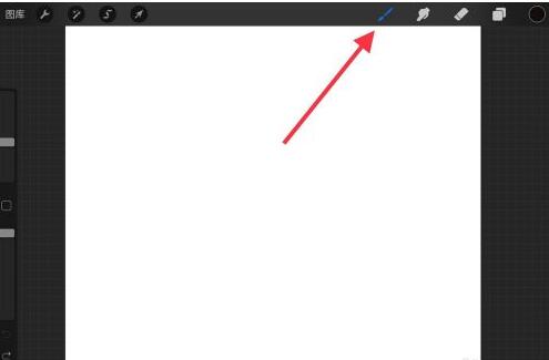procreate怎么画直线？procreate画直线的方法教程截图