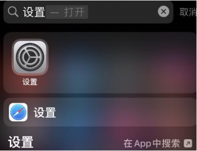 iPhone12如何开启声音识别？iPhone12声音识别使用步骤截图