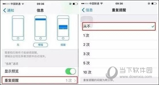 iOS不必要的5个功能 iOS多余功能关闭教程