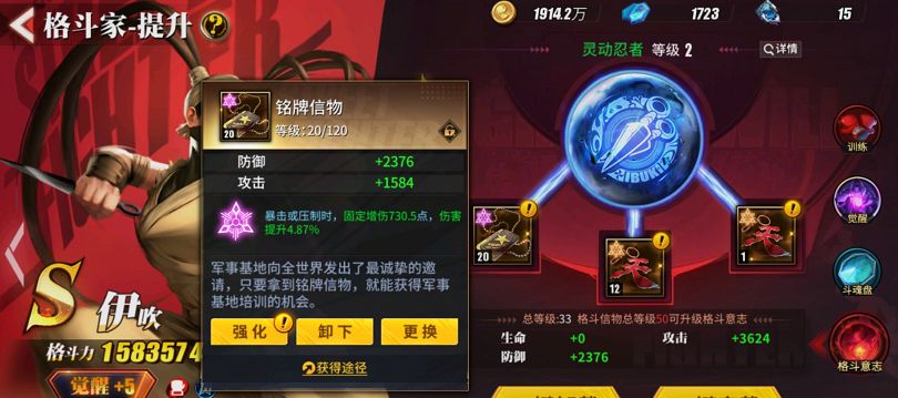 街霸对决超绝招募是什么？超绝招募阵营玩法攻略[多图]图片2