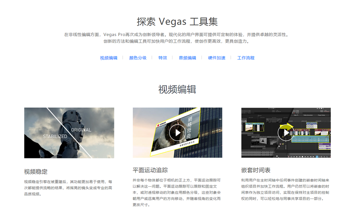 免费的电脑视频裁剪软件（适合新手视频剪辑电脑软件排行榜）