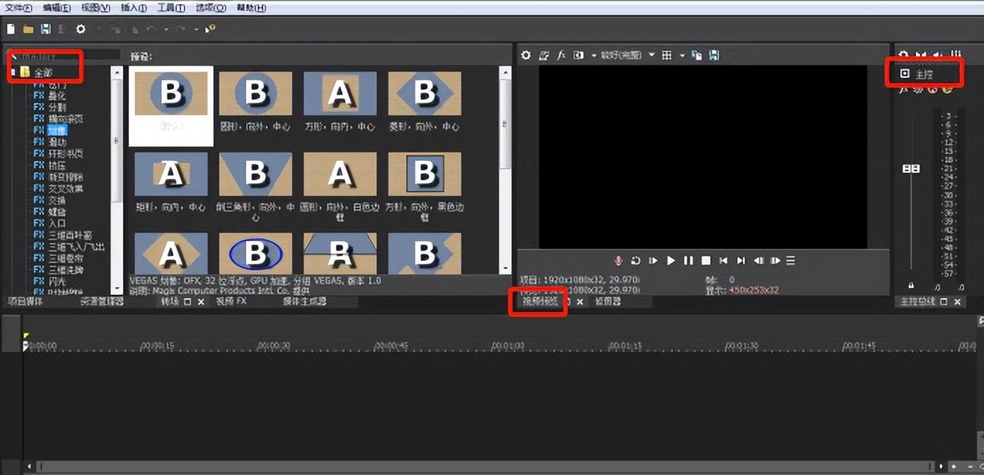 免费的电脑视频裁剪软件（适合新手视频剪辑电脑软件排行榜）