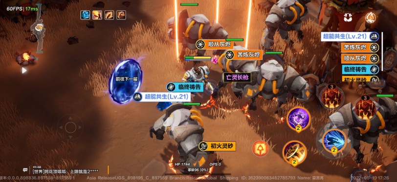 火炬之光无限手游如何开启刷塔 火炬之光开启塔方法