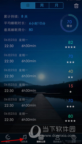 选择左下角的催眠曲功能