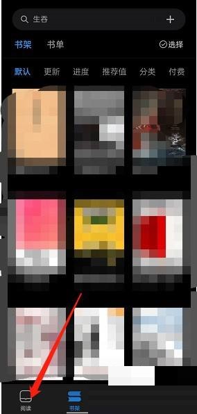 微信读书怎么查看个人读书总结？微信读书查看个人读书总结教程