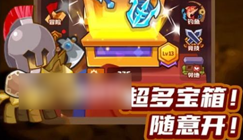 疯狂骑士团噬人鲨用什么钓 噬人鲨钓鱼图鉴