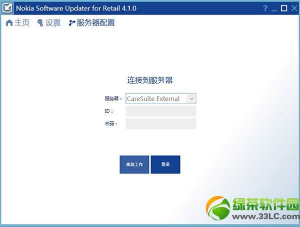 wp8.1预览版升级失败怎么办？wp8.1预览版死亡齿轮解决方法4