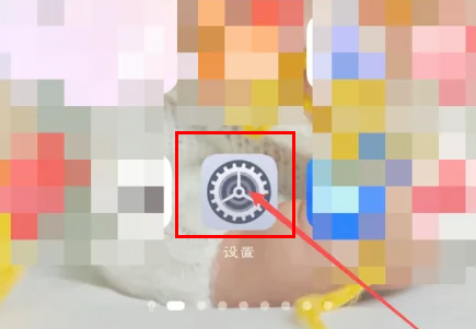 《电视家》设置开启自启动的操作方法