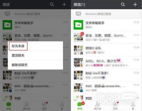 微信这12项隐藏功能 你都知道吗？