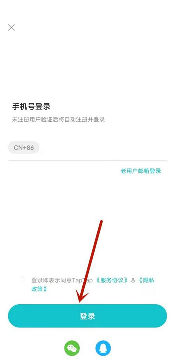Taptap怎么预约游戏？Taptap预约游戏的方法截图